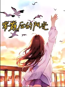 雾霾后的阳光