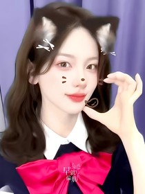 石凯：做你的月亮