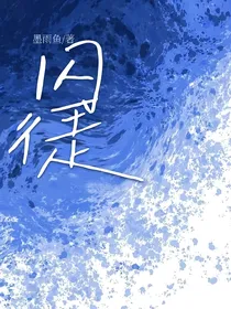 囚徒（陆尔豪陆依萍）