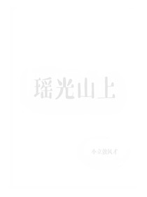 帝师和他的疯狗皇帝