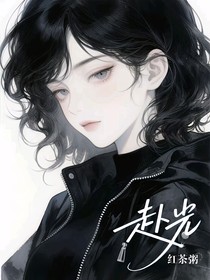 赴光（快穿）