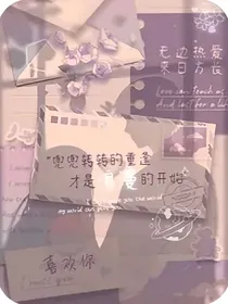 特种兵学校华绿恋