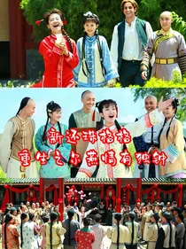 新还珠格格重生之尔燕情有独钟