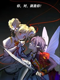 小花仙：库安情恋
