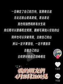漫天风雪送一人