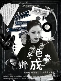 我要挣大钱封面铺（接无偿