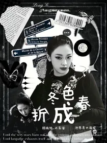 我要挣大钱封面铺（接无偿