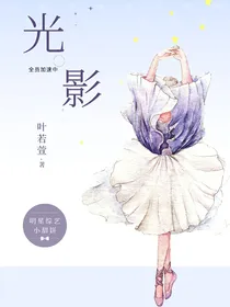 全员加速2023：光影