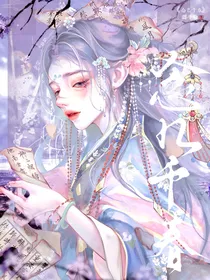 暗河传：念几千春