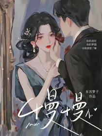 慢慢等你爱我
