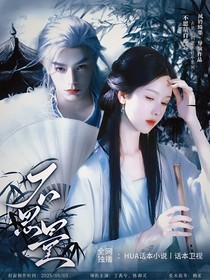 淮水竹亭：不思量