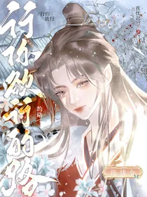 陈情令：行你欲行的路