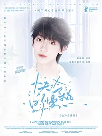 TF四代：快冷的慢热