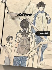（州州岁安澜）