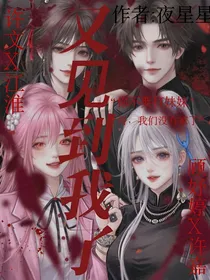 无限流：疯子团队