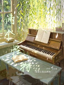 两个怪物