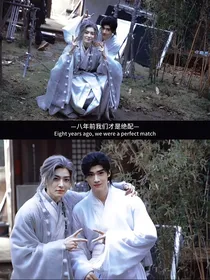 大梦归离：羁绊
