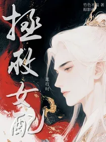 综影视：拯救女配进行时