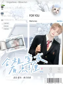 TXT：合租室友有点缠