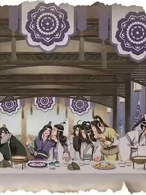 魔道天官番外篇