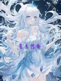 灵玉传奇（现代篇）