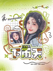 甜柚柚封面铺