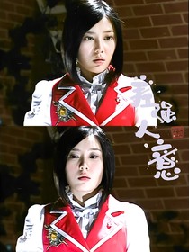 萌学园之差强人意