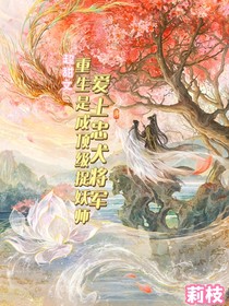 穿越后成为顶级捉妖师