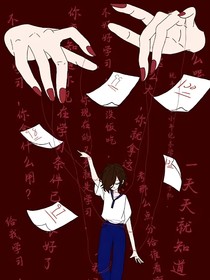 ch：中式教育