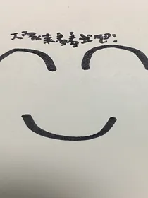 平平无奇的名柯聊天室