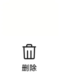 蚀界之钥