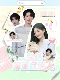 KPL：教练她笨蛋且迷人