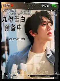 ZB1：九重恋爱