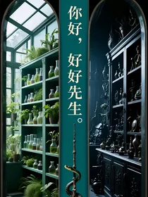 HP：你好，好好先生