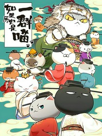 历史喵一一奇幻世界