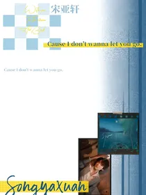 all轩：宠爱不止一点点