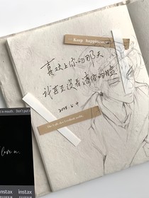 清恋爱