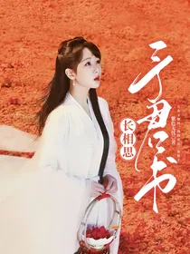 综影视：圆愿事务所