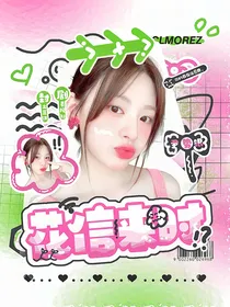 韩娱：花信来时
