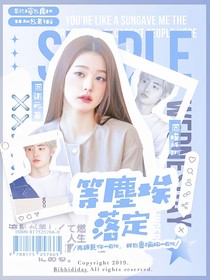 朴成训：等尘埃落定