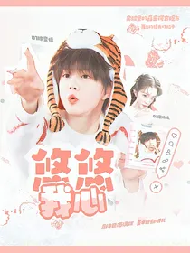TF四代：悠悠我心