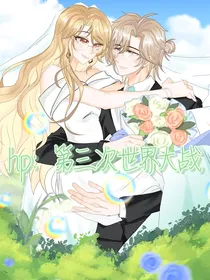 HP：第三次巫师大战