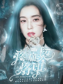 韩娱：疼痛是契约烙印
