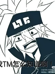 凹凸：无望