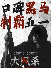 综影视之小小修罗场轻松拿捏