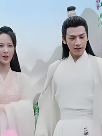 香蜜之天后要合离