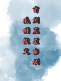 娱乐教父从青花瓷开始