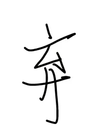TF四代：栀繁叶茂