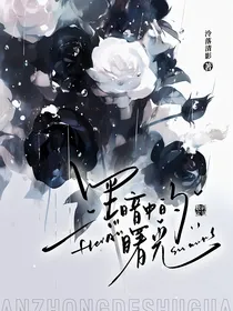 数码宝贝：黑暗中的曙光
