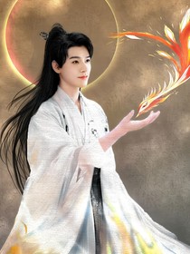 龚俊：道心不稳